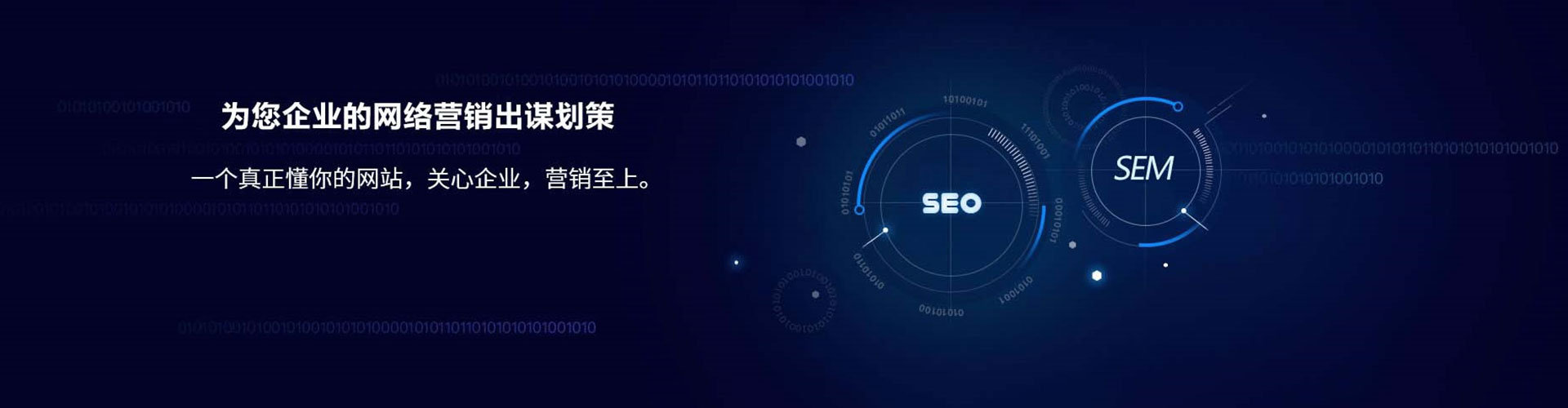 东宝百度竞价开户